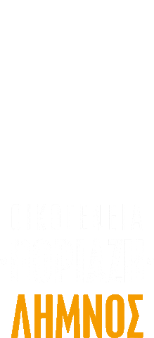 Sticker by lemnsobakery