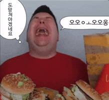 오오오오 도망쳐야겠네요 GIF