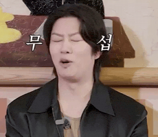 Scare Sj GIF