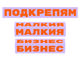 Animated Sticker