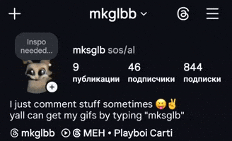 GIF by mksglbb