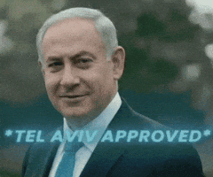 Tel Aviv GIF