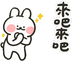Come On Sticker