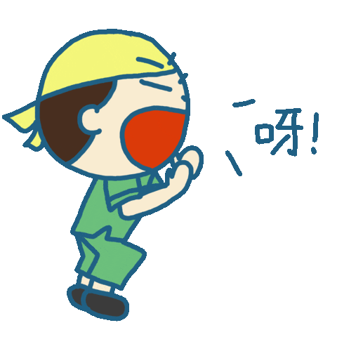 Ar Sticker