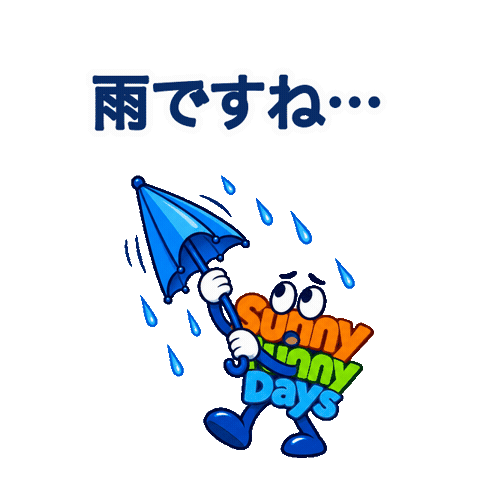 Sticker Rain Sticker by Sunny Funny Days