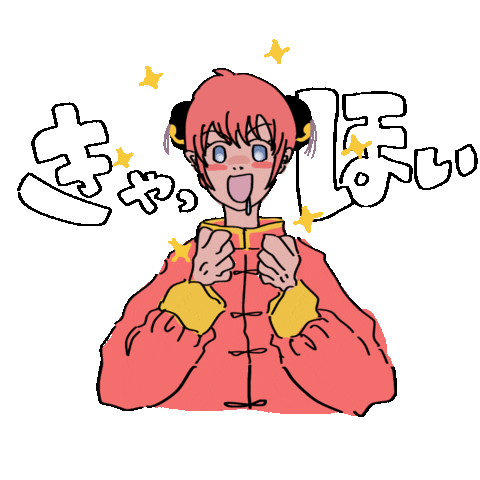 よろずや万事屋真選組しんせんぐみJoy4 Sticker