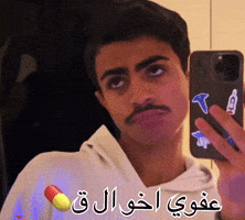 عفوي GIF