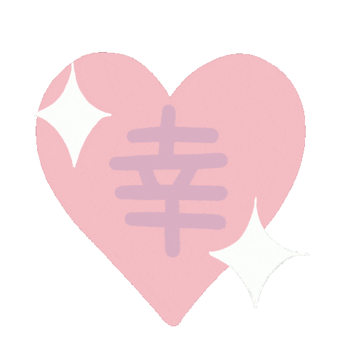 Happy Happiness Sticker