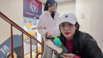 朴恩惠 GIF