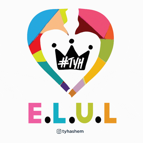Elul GIF by Thank You Hashem