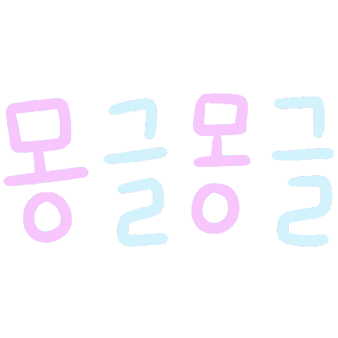 Parenting 육아 Sticker