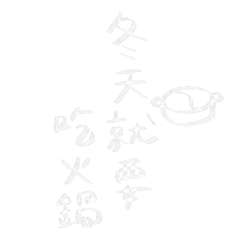 Merry Christmas Sticker