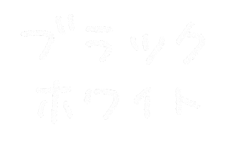 Chunillus Sticker