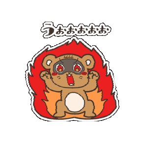 Fire Burning Sticker by KUWAZAWA-Holdings