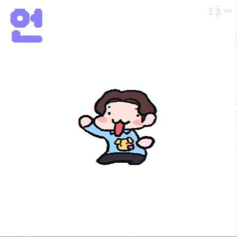 오돌개 GIF
