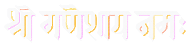 Ganesha Sticker