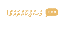 Mv Dhivehi Sticker