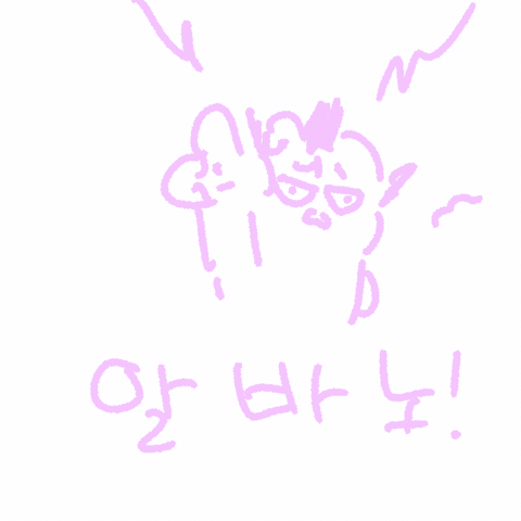 콩콩이 GIF