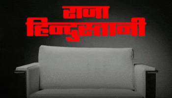 Shreya Ghoshal King GIF