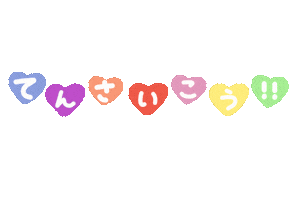 なにわ男子 Sticker