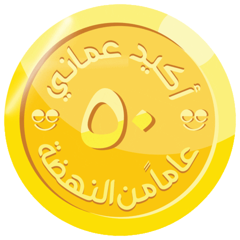 أكيد Sticker by AkeedApp