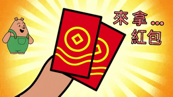 Lunar New Year Red Packet GIF