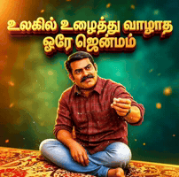 Dmk Ntk GIF