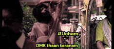 Troll Tamil GIF
