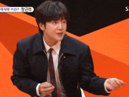 Dance Dancing GIF