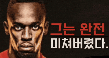 Diddy He Lost His Mind GIF