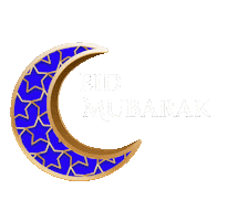 Islam Muslim Sticker by Neu Entity