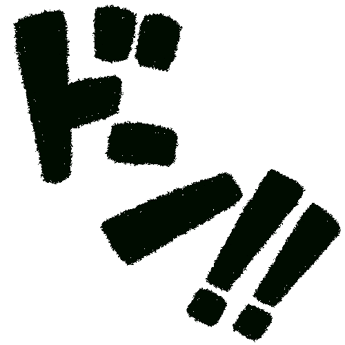 文字 漫画 Sticker For Ios Android Giphy