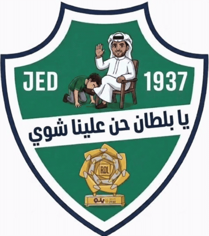 Alahli GIF
