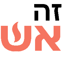 Bakery 365 | בייקרי 365 Sticker