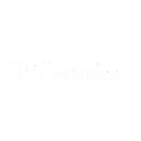 Cry Sticker
