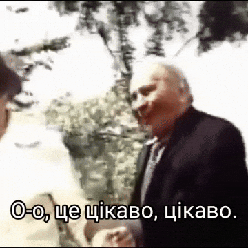Ukrainian Movie GIF