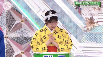 Japanese Idol Smile GIF