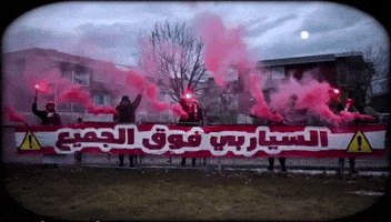 Algeria Crb GIF