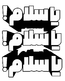 Wow Sticker