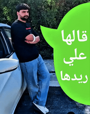 58Rop GIF