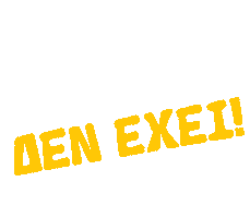 VisitHalkidiki Sticker