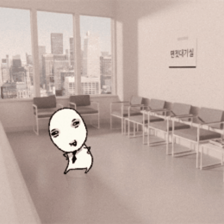 취준 GIF