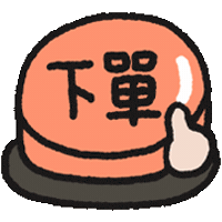 Boss Click Sticker