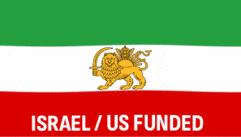 Iran Flag Sun GIF