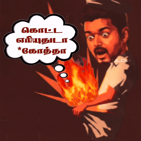 Dmk GIF