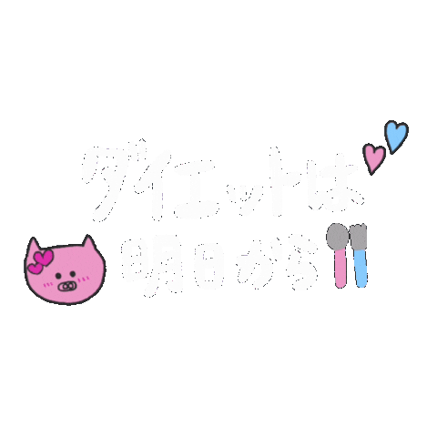 Osaka ダイエット Sticker by リンクス梅田