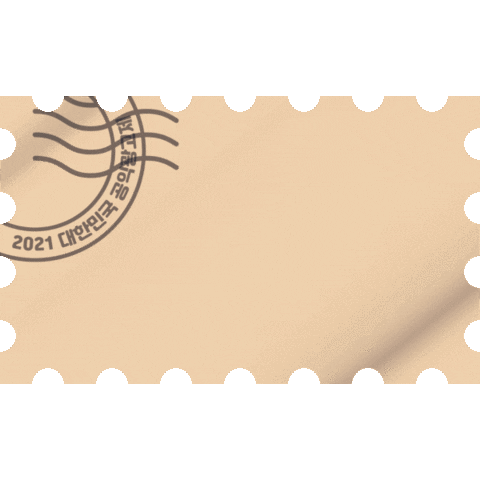 2021대한민국공익광고제 Sticker by egoplancom
