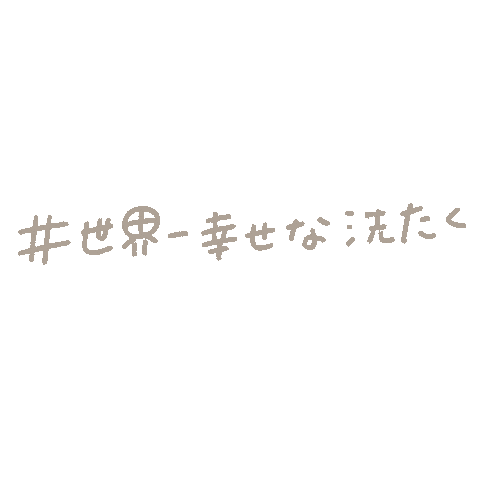Yuconinpu Sticker by fuwakuma.yuco