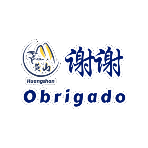 Sticker by huangshanbr