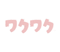 Excited Sticker